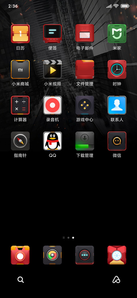 钢铁侠-科技控 screenshot