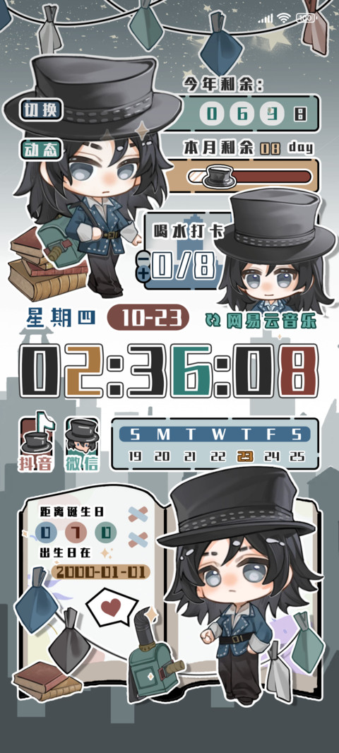 阿曼达的庄园生活 screenshot