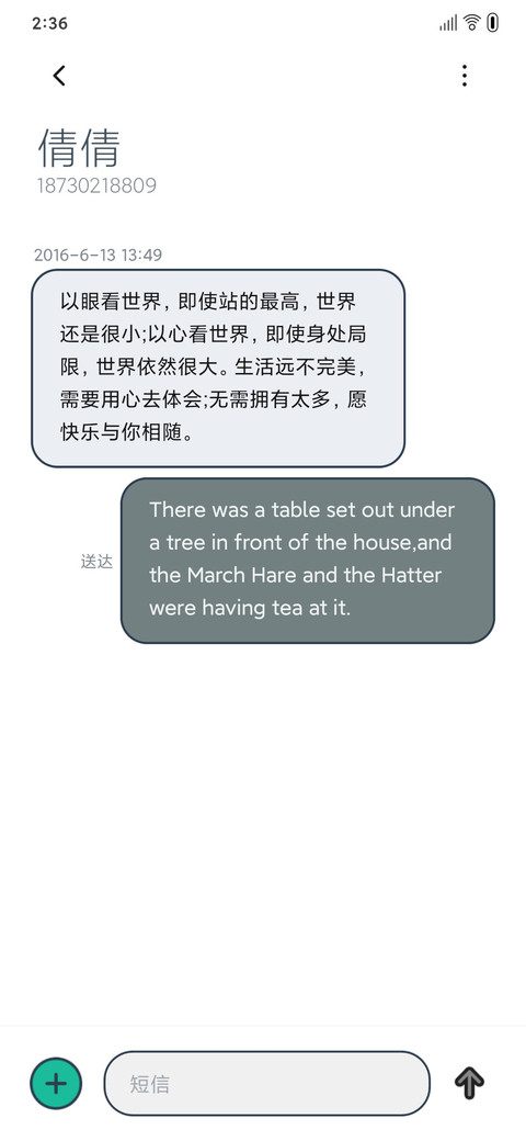 归来 screenshot