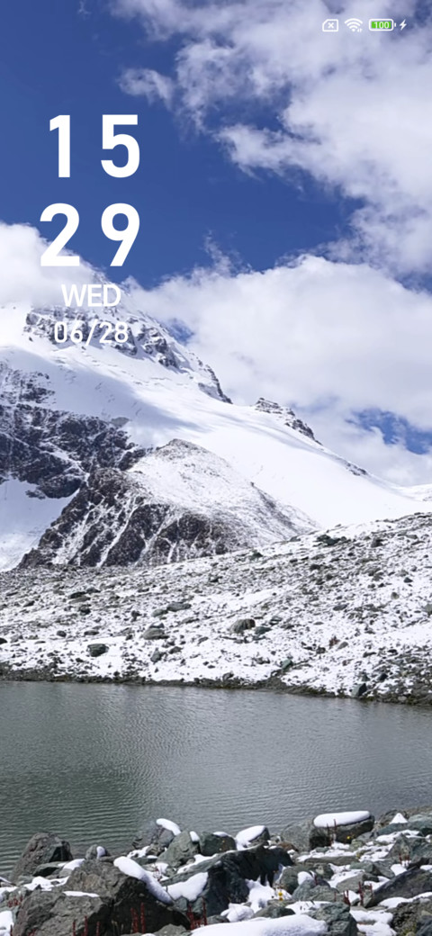 Yunxue Mountain screenshot