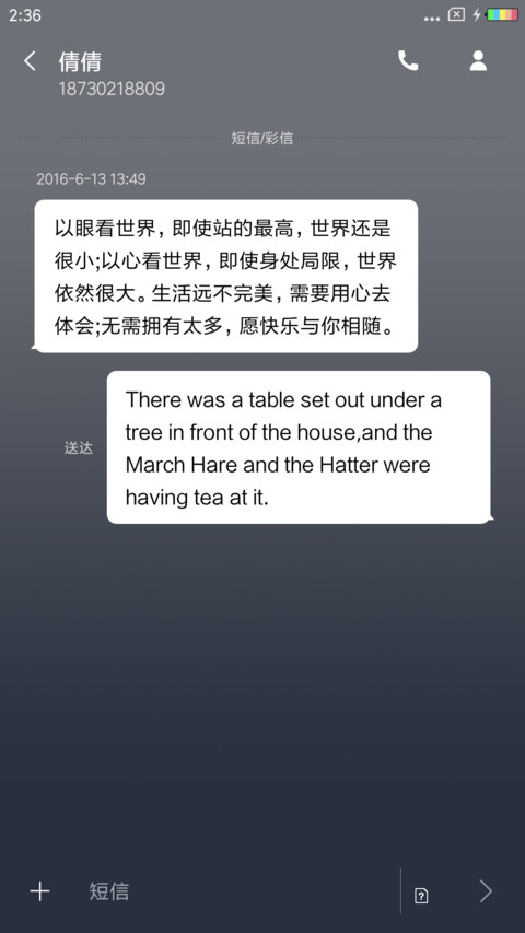 沉默 screenshot
