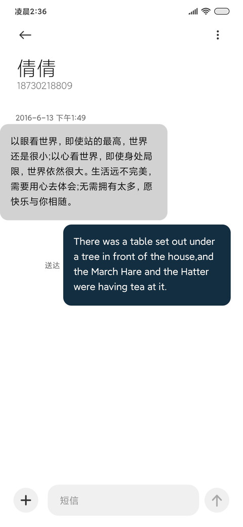 一场关于冬天的雪 screenshot