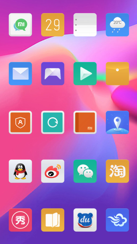 火红青春 screenshot