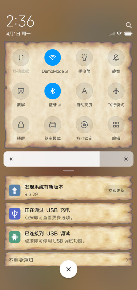 活点地图 screenshot
