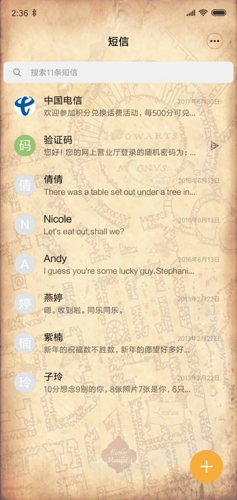 活点地图 screenshot