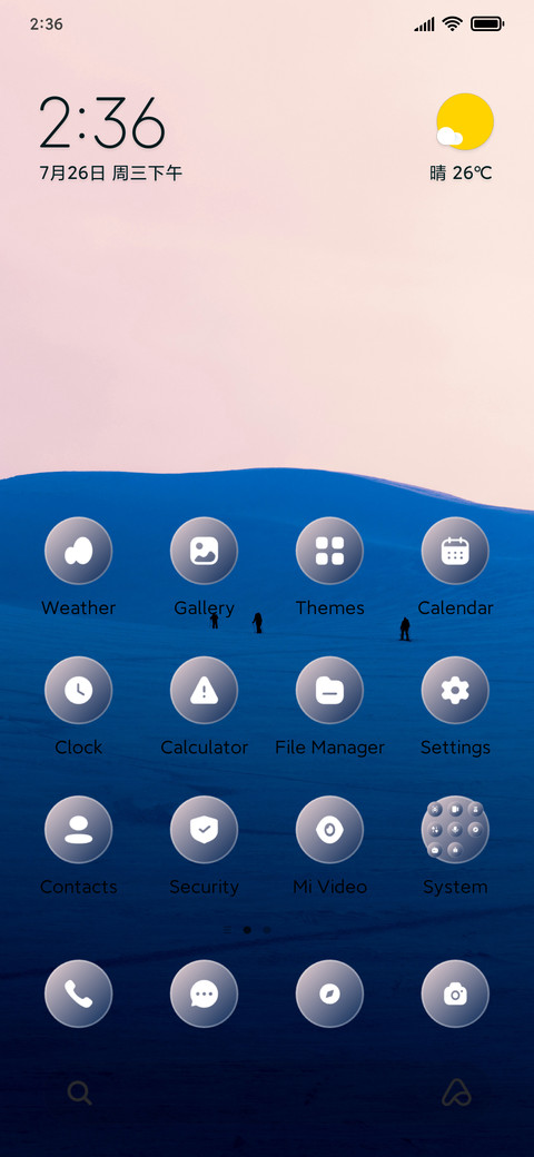 Soft Meadow screenshot