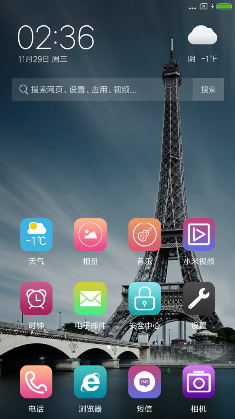 afett screenshot