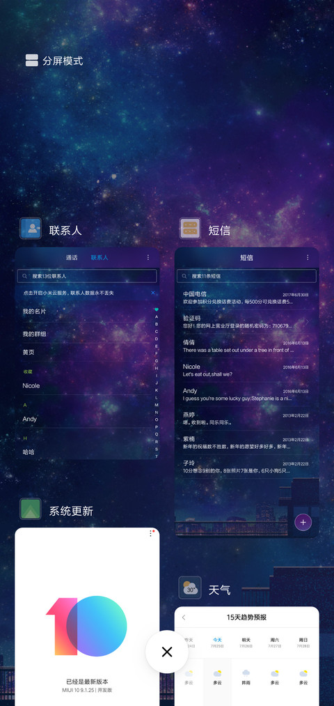FAIRY 04 screenshot