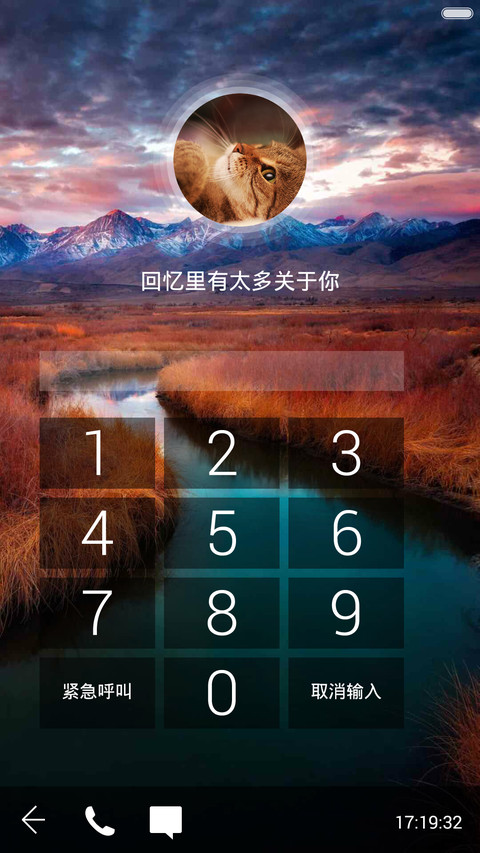 那年那月（永久免费-摇一摇解锁） screenshot