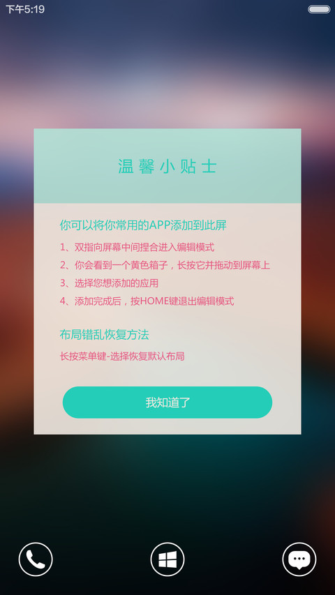 那年那月（永久免费-摇一摇解锁） screenshot