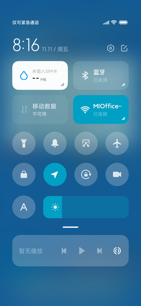 鲍勃的一家 screenshot