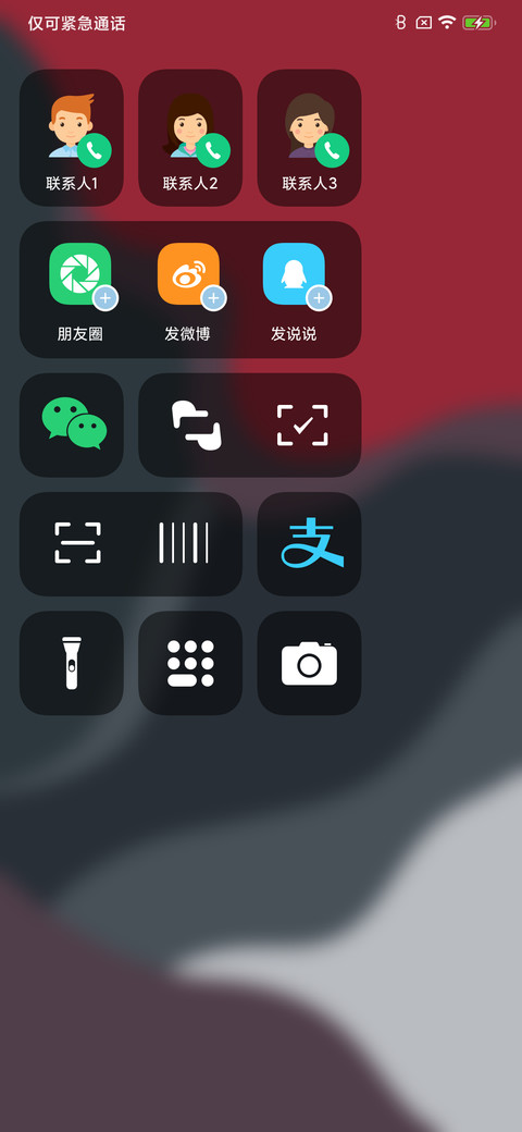 Dark Mode screenshot