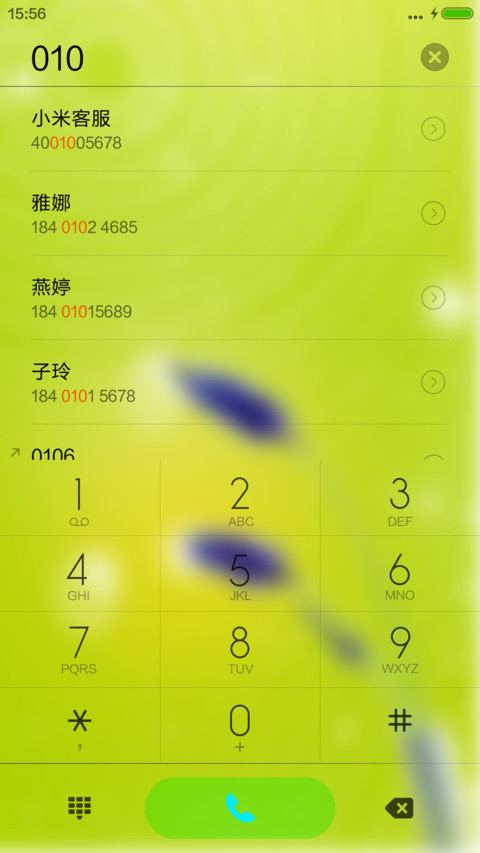 紫色花朵【音乐锁屏】 screenshot