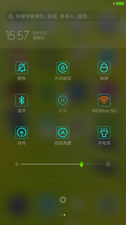紫色花朵【音乐锁屏】 screenshot