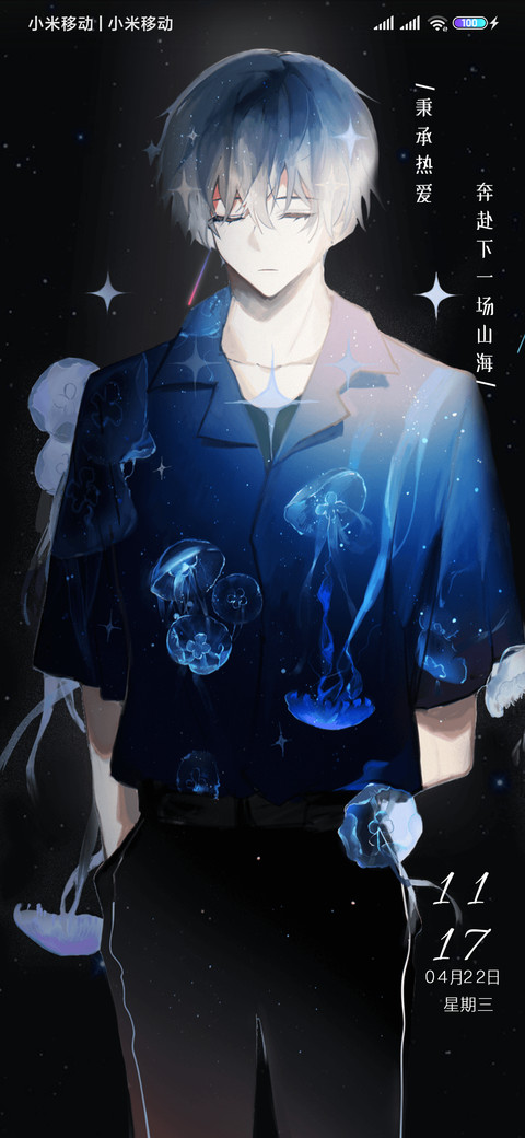 深海孤独症 screenshot