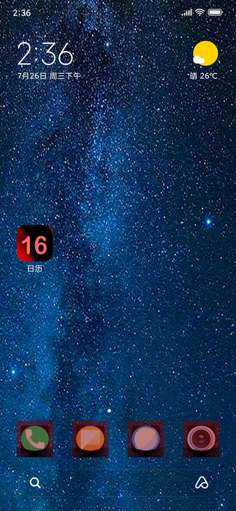 Stars_DWM4 screenshot