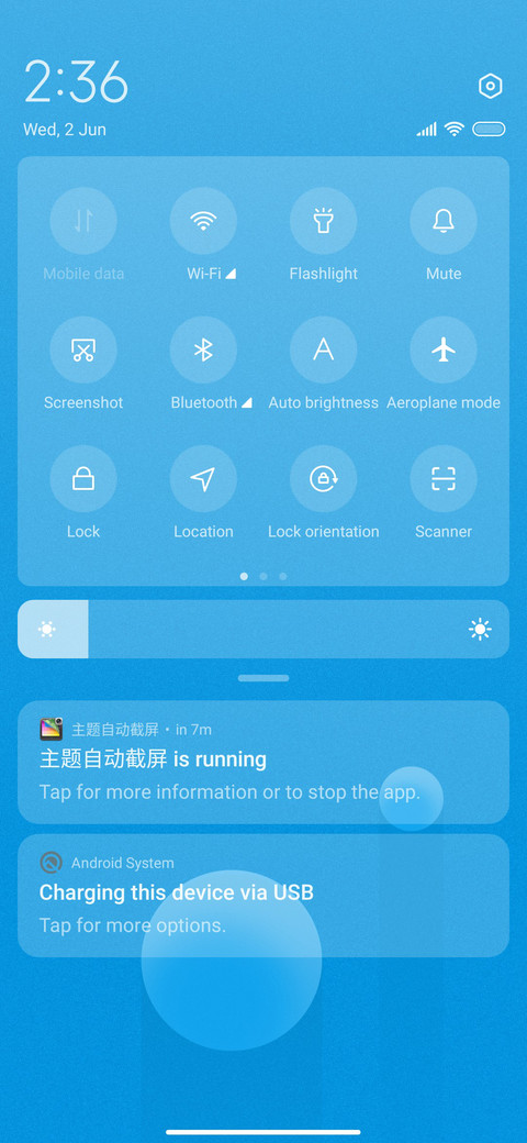 Light and ball screenshot