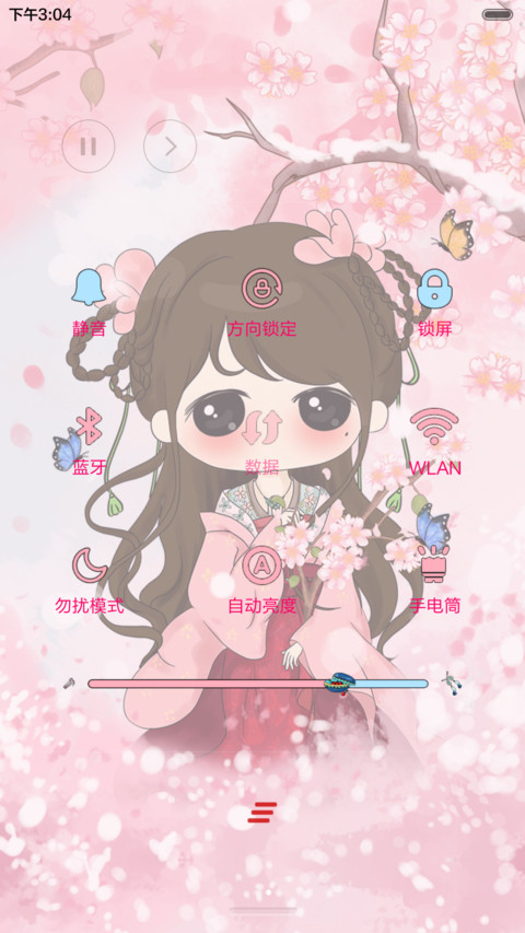  好评返现+抢红包 小希繁华似锦（多锁屏.多桌面.自由桌面） screenshot