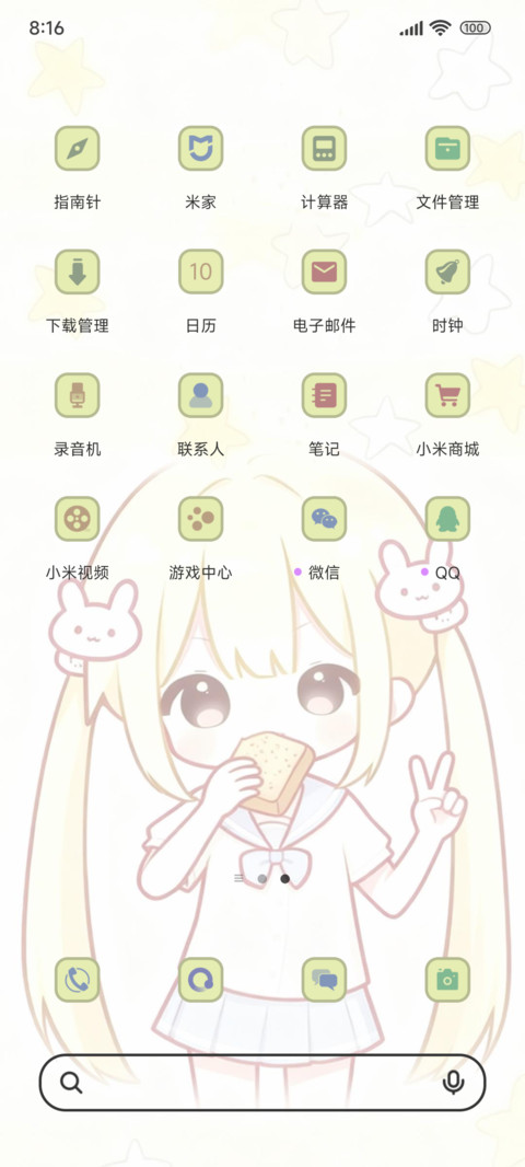 双界面唯吃最大 screenshot