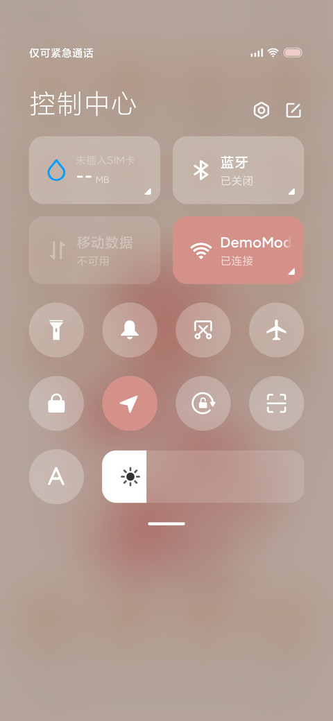 光影 金蛇迎春 screenshot