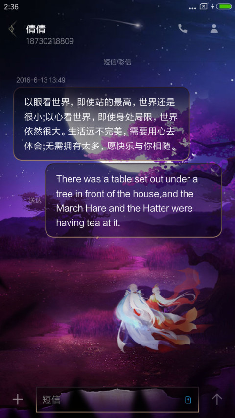 王者荣耀 李白 screenshot