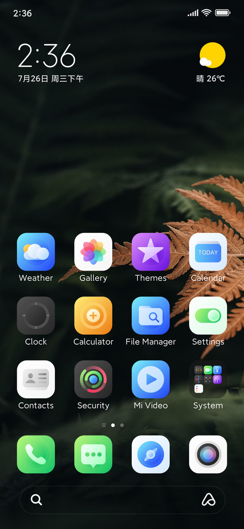 paci x screenshot