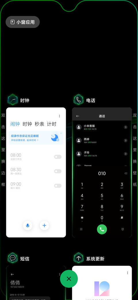 黑鲨归来 screenshot