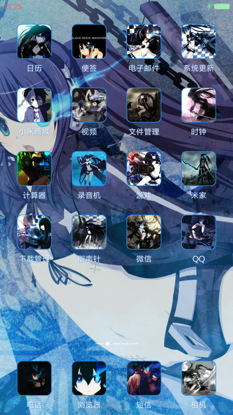 黑岩 screenshot