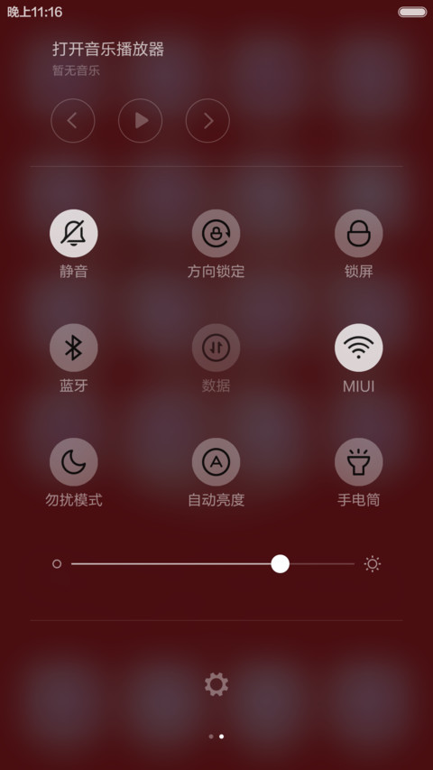 圣诞快乐 screenshot