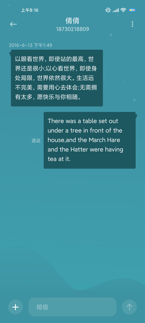 海边灯塔 screenshot