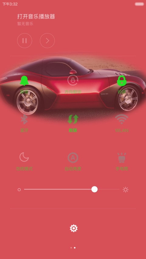 艳 screenshot