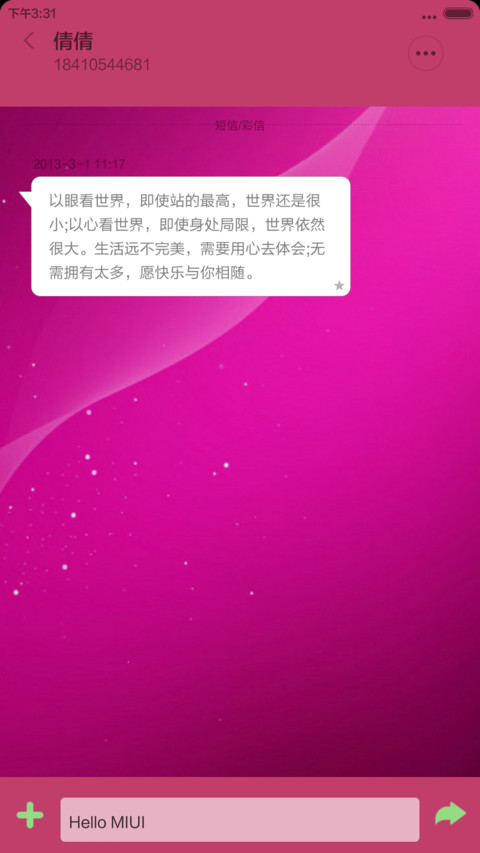 艳 screenshot