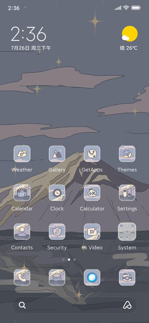 starry night screenshot