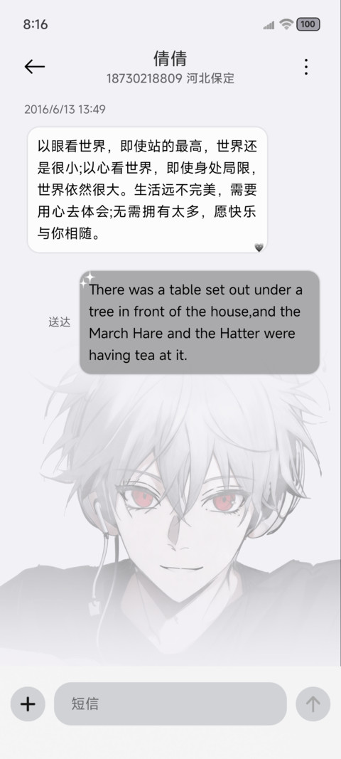 黑白漫画少年心事 screenshot