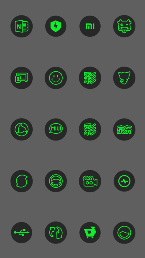 黑鲨炫绿 真皮 screenshot