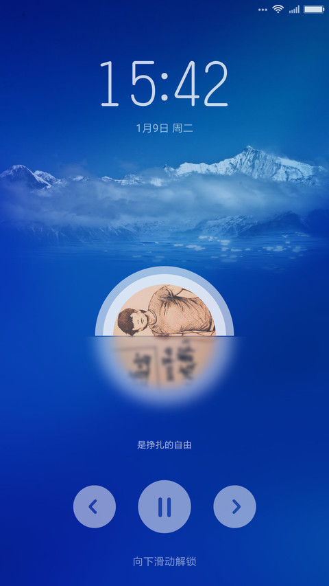 浮光魅影 screenshot