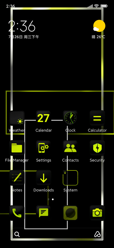 Chartreuse screenshot