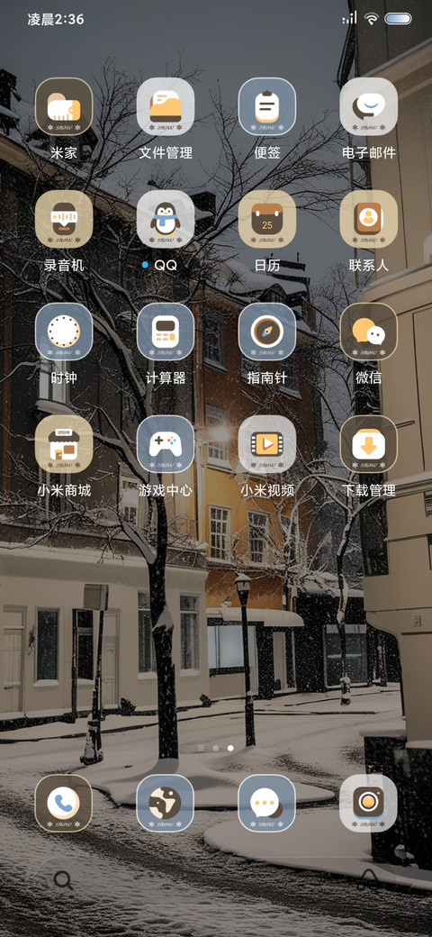 ins雪景 雪漫冬日 screenshot
