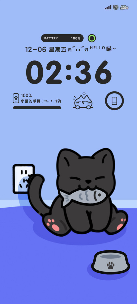 代号鲨手喵 screenshot