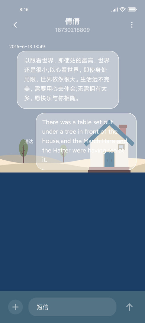 莫兰迪生活 screenshot