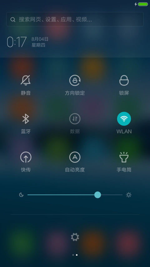 动态水波 水上城堡清爽蓝 screenshot