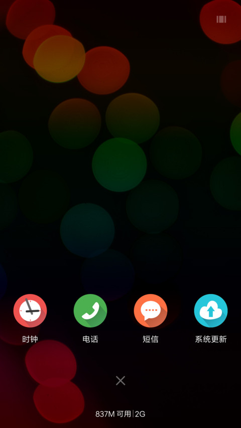  Diwali  Shine screenshot