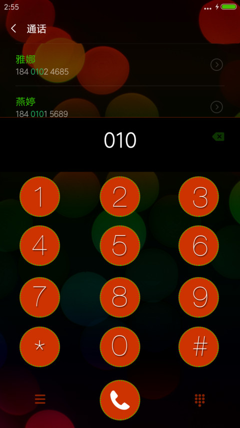  Diwali  Shine screenshot