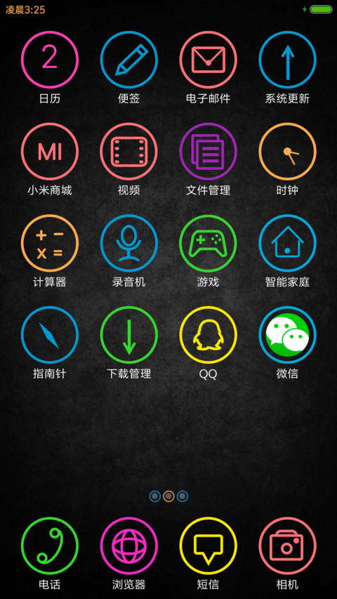 Clock Neon screenshot