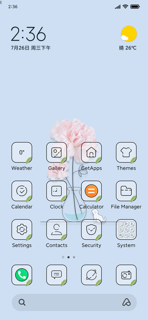 Small Fresh Vase screenshot