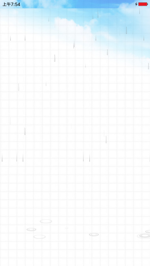 你好，阳光。 screenshot