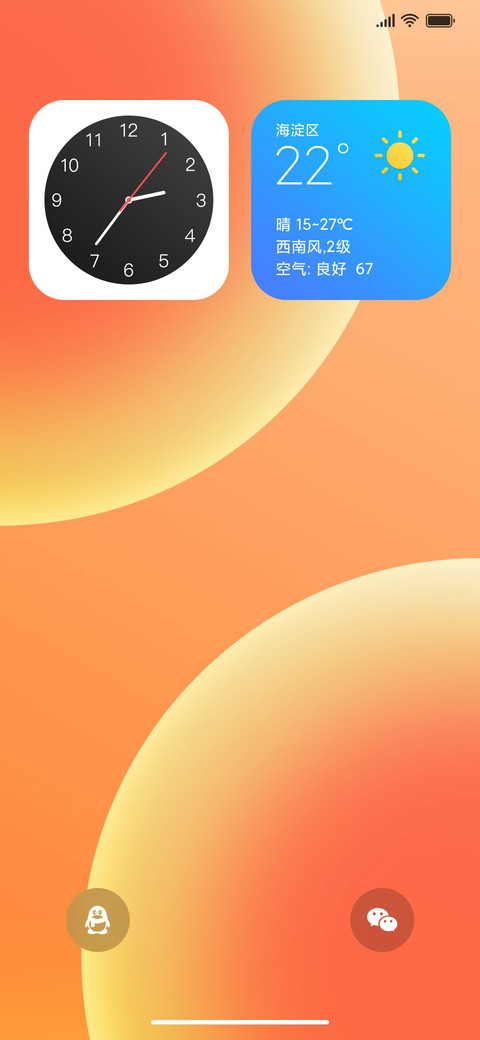 润彩 12 screenshot