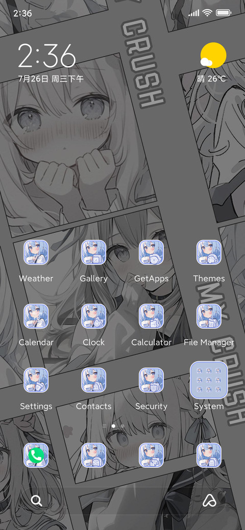 Heart vib screenshot