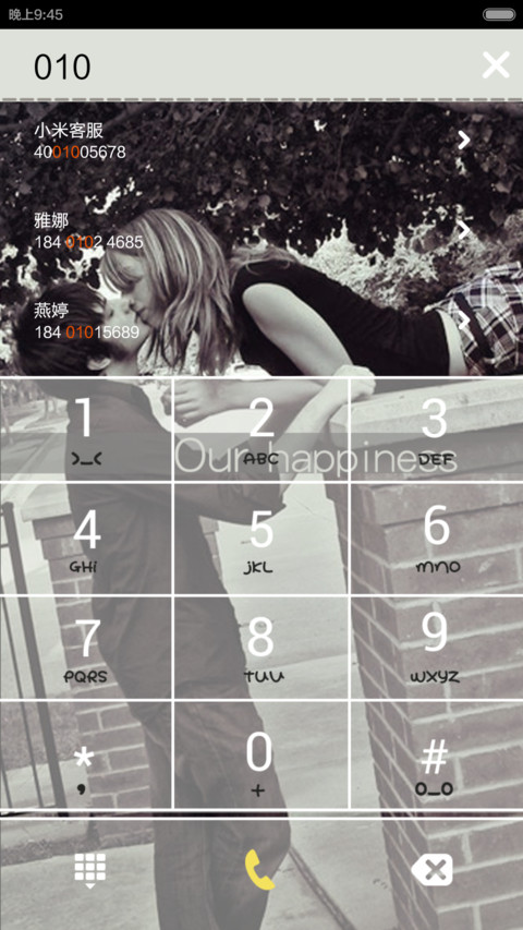 心是我的，可里面装的全是你(图标全覆盖+自由桌面） screenshot