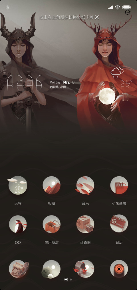 Khons screenshot